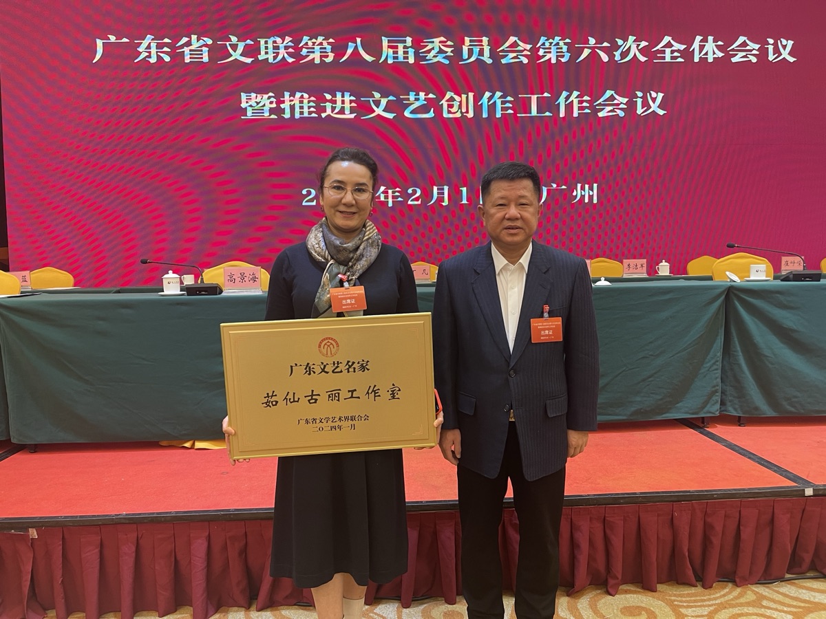 广东文艺名家工作室授牌