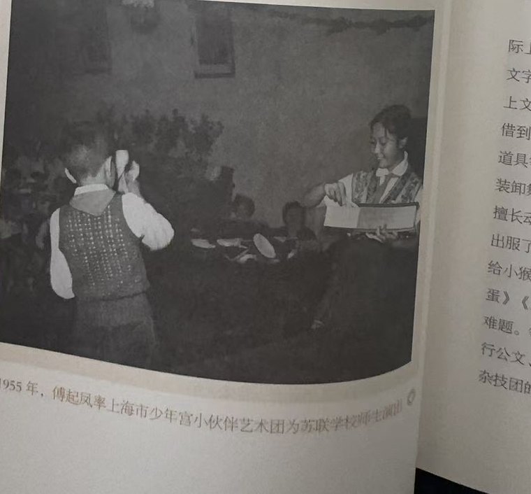 旧照,少女在桌前表演,一名少年背对镜头观看