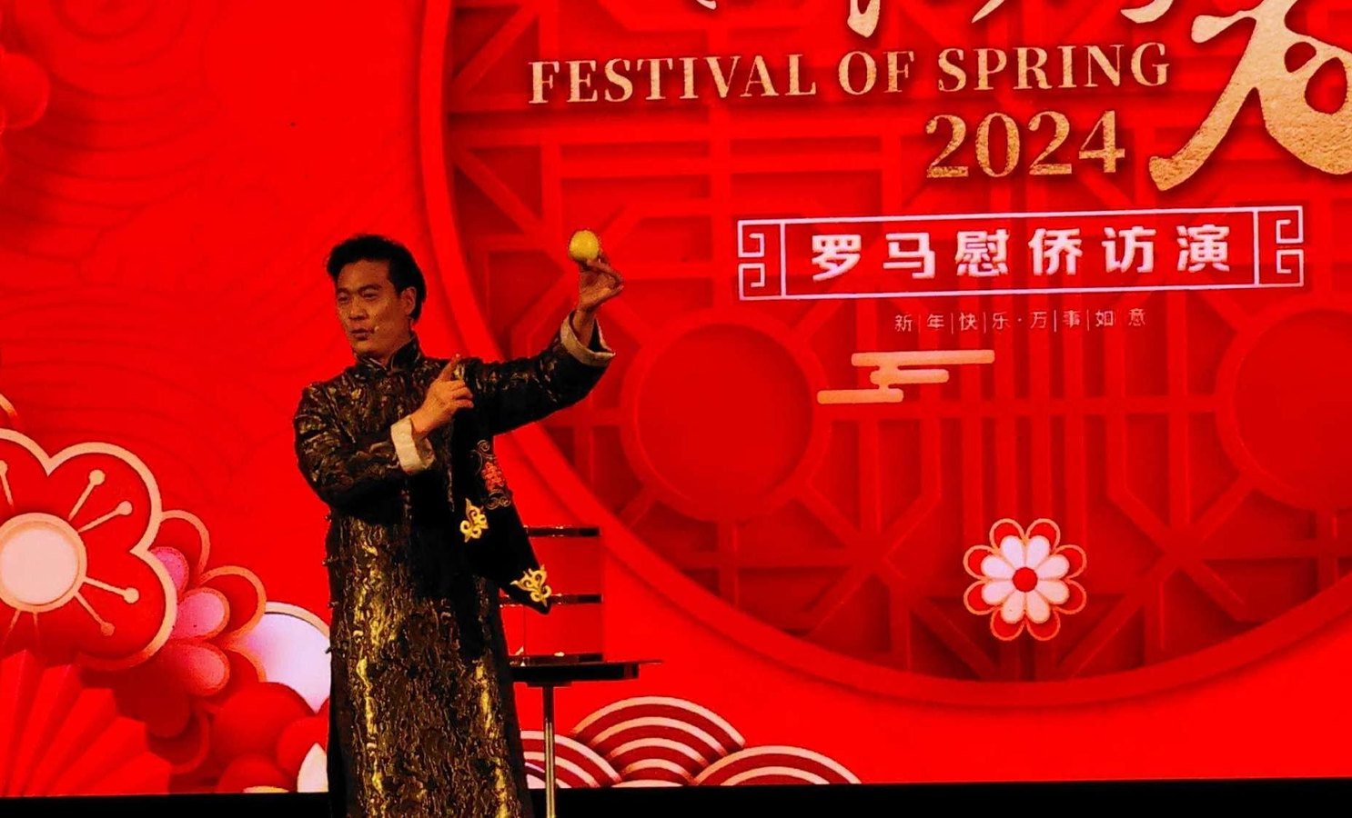 胡玲珑在「四海同春」罗马慰侨访演的红色舞台上表演